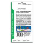 Семена огурцов "Настоящий Полковник F1"